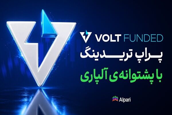 Prop / پراپ چیست؟