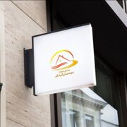 املاک مهندسان آتیه‌نگر؛ پیشرو در خدمات نوین ملکی و فایلینگ تخصصی در تبریز