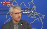 واکنش تند وزارت خارجه به اظهارات جی‌دی‌ونس: ما را به خیر تو امید نیست