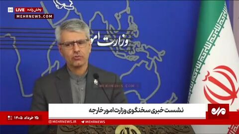 واکنش بقایی به ادعای ترامپ درباره جمع آوری مواد اورانیوم غنی شده ایران