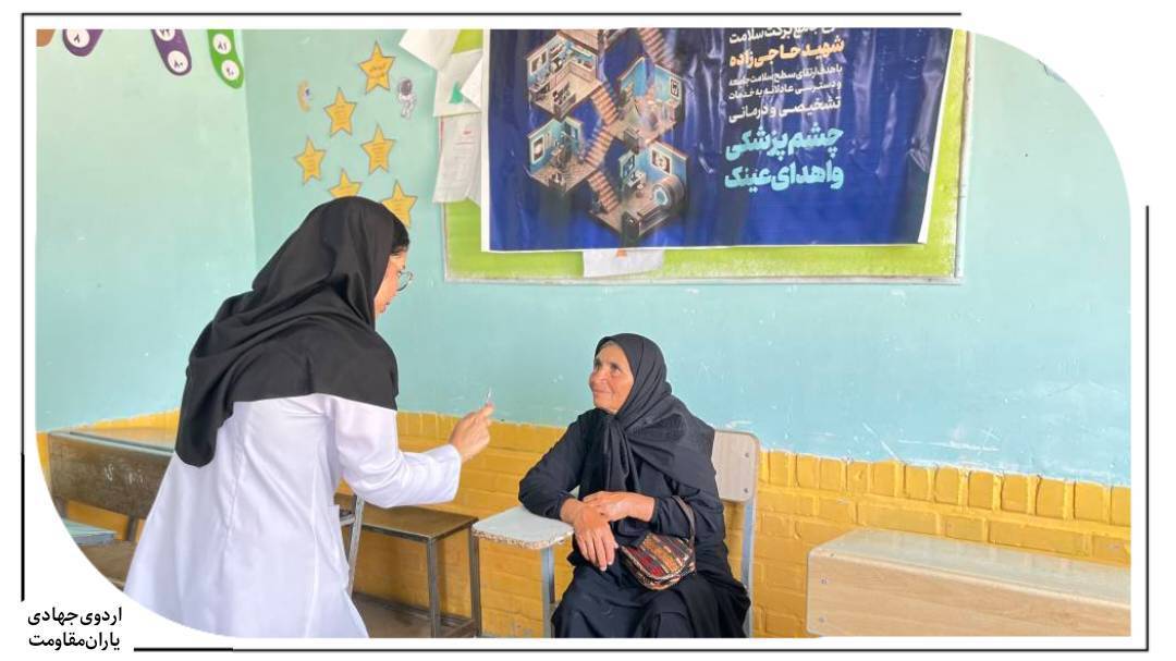 برگزاری اردوی سه روزه پزشکی و دندان‌پزشکی در مناطق محروم شهرستان خوسف با حمایت بنیاد برکت