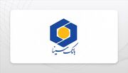 رشد ۵۷ درصدی درآمدهای بانک سینا در چهار ماهه نخست سال ۱۴۰۵