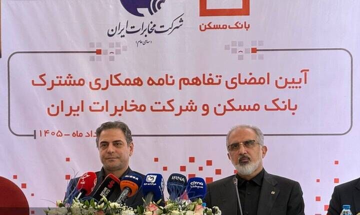 وام خرید مسکن افزایش می یابد وام خرید مسکن افزایش می یابد