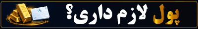 وام با چک وام با چک