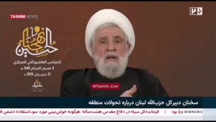 شیخ نعیم‌ قاسم: اقتدار ایران، آمریکا را به میز مذاکره کشاند
