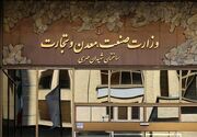 روایت یک نماینده مجلس: کاهش سرعت افت تولید| صنعت همچنان در معرض تکانه‌های منفی است