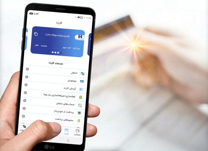 رفع کامل اختلال خدمات کارت‌محور بانک صادرات ایران