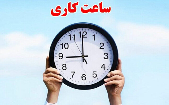 گرمای بی‌سابقه، ساعت کاری ادارات سرخس را تغییر داد