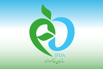سازمان غذا و دارو اسامی محصولات آرایشی فاقد مجوز را اعلام کرد