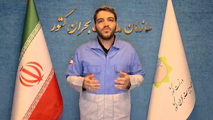 احتمال وقوع سیلاب در برخی استانها | مردم از استقرار در حاشیه رودخانهها خودداری کنند احتمال وقوع سیلاب در برخی استانها | مردم از استقرار در حاشیه رودخانهها خودداری کنند