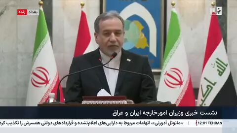 عراقچی: پیکر رهبر شهید انقلاب در پایتخت و ۳ شهر زیارتی عراق تشییع می‌شود