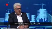 محدودیت سوخت در ایام تشییع برداشته شد| المثنی کارت سوخت یک روزه صادر می‌شود