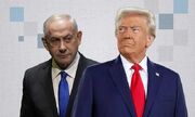 اسرائیل‌هیوم: ترامپ تمایلی به دیدار با نتانیاهو ندارد