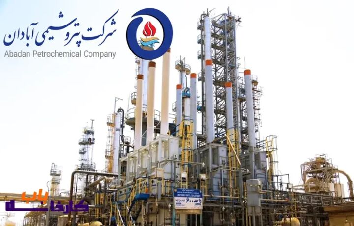 شپترو در مسیر بازتعریف عملکرد | نشانه‌های تکمیل ظرفیت PVC نمایان شد