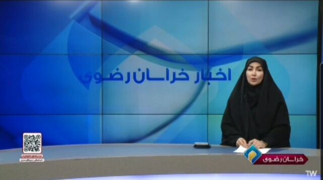 اعلام سامانه اطلاع‌رسانی برای اسکان میهمانان بدرقه آقای شهید ایران در مشهد