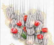 پرداخت حقوق به خانواده شهدای جنگ رمضان ابلاغ شد