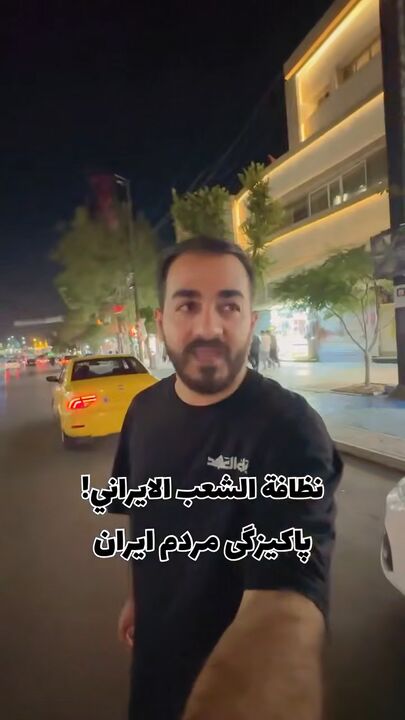تعجب بلاگر عرب‌زبان از تمیزی خیابان‌ امام رضا (ع) بعد از مراسم تشییع رهبر شهید ایران