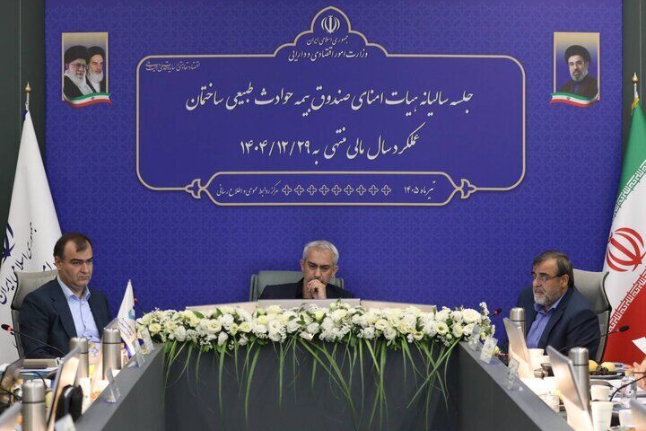 دستور مدنیزاده به صندوق حوداث طبیعی| جبران خسارت خانههای آسیبدیده از جنگ در اولویت باشد دستور مدنیزاده به صندوق حوداث طبیعی| جبران خسارت خانههای آسیبدیده از جنگ در اولویت باشد