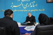برگزاری دیدار چهره‌به‌چهره استاندار البرز با ۲۵ نفر از مردم استان