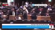 استقبال از نتانیاهو با شعار «شرم بر تو» در کنست اسرائیل
