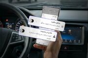 دو قابلیت جدید تپسی برای فعالیت راحت‌تر سفیران در زمان اختلال GPS