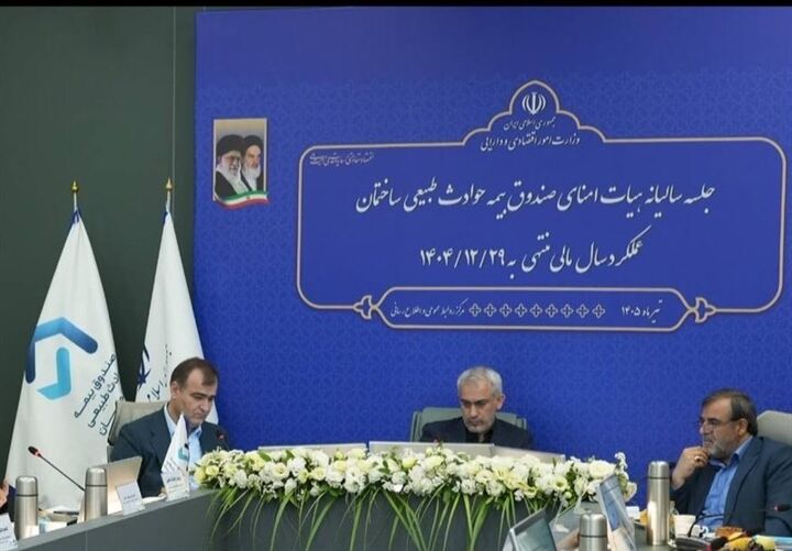 سقف تعهدات بیمه حوادث ساختمان افزایش یافت سقف تعهدات بیمه حوادث ساختمان افزایش یافت