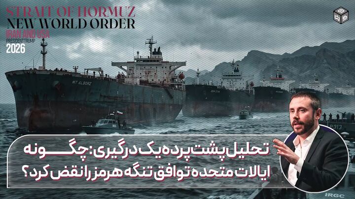 افشاگری روزنامه‌نگار آمریکایی: سناریوی «پیروزی رسانه‌ای» ترامپ با همکاری آکسیوس و سی‌بی‌اس