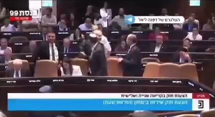 استقبال از نتانیاهو با شعار «شرم بر تو» در کنست اسرائیل