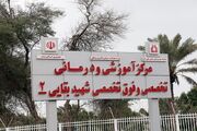 حمله آمریکا به اطراف بیمارستان کودکان مبتلا به سرطان| بیمارستان تخلیه شد