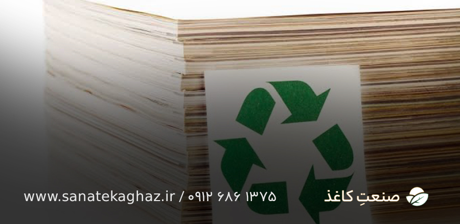 خرید کاغذ باطله در تهران