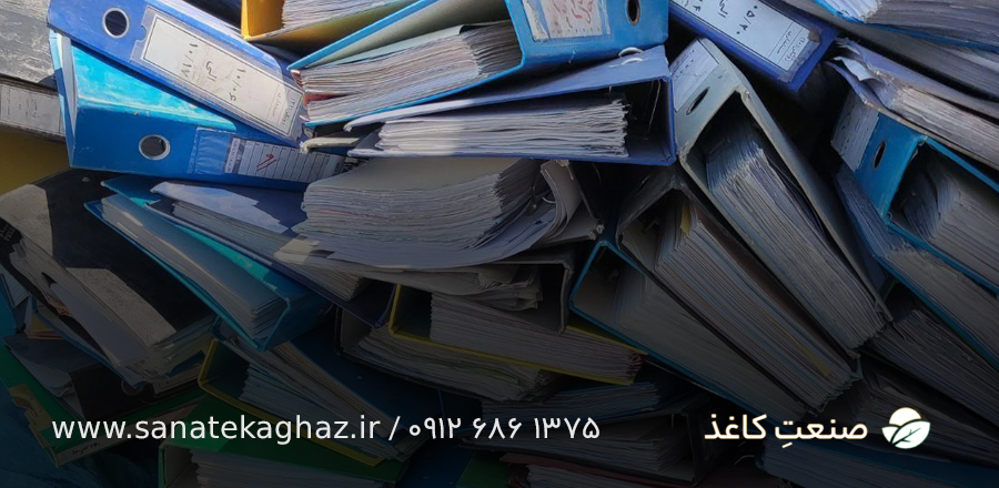 خرید کاغذ باطله
