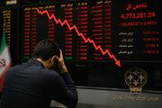 بورس ۲۷ تیر با سقوط سنگین آغاز هفته؛ شاخص کل بیش از ۱۲۰ هزار واحد عقب نشست
