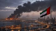 امارات: هرگونه انتشار اخبار درباره انفجار پیگرد قانونی دارد