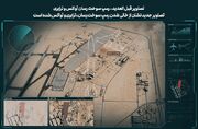 تخلیه رمپ استقرار هواپیماهای راهبردی آمریکا در العدید