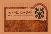 سهامداران «فملی» ۳۱ تیرماه درباره افزایش سرمایه و تقسیم سود تصمیم می‌گیرند