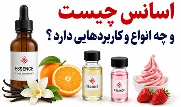 اسانس چیست و چه انواع و کاربردهایی دارد؟