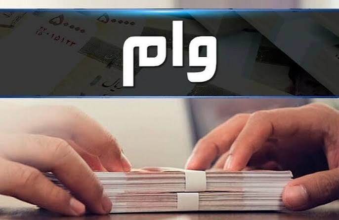۲۳۹ میلیارد تومان وام اشتغال به گنبدکاووس اختصاص یافت ۲۳۹ میلیارد تومان وام اشتغال به گنبدکاووس اختصاص یافت