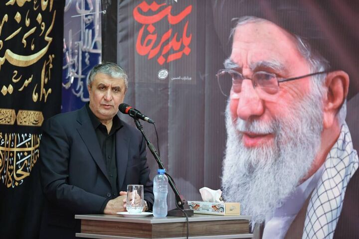 رئیس سازمان انرژی اتمی: هزار بار هم اگر ما را بمباران کنند به وعدههایمان عمل میکنیم رئیس سازمان انرژی اتمی: هزار بار هم اگر ما را بمباران کنند به وعدههایمان عمل میکنیم