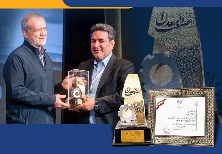 غول آروماتیکی ایران «واحد نمونه صنعتی و معدنی سال ۱۴۰۴» کشور شد