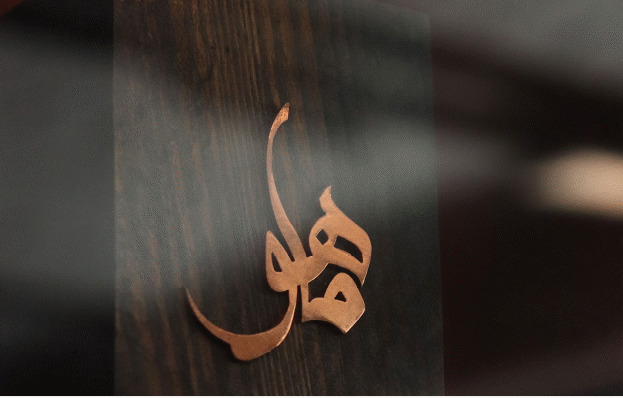 بهترین نقره فروشی رشت