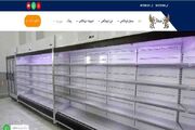 معرفی ۱۰ نمایندگی فروش یخچال ویترینی ایستاده