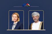 اتحادیه اروپا نمایندگی خود را در عمان افتتاح می‌کند