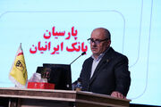 سرمایه بانک پارسیان افزایش یافت و کفایت سرمایه ۷.۲ درصد شد