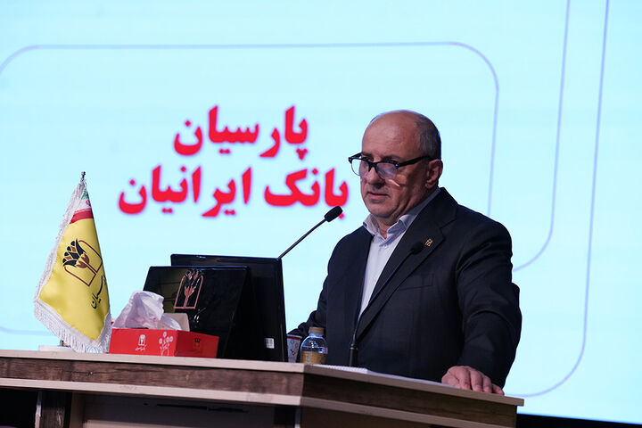 سرمایه بانک پارسیان افزایش یافت و کفایت سرمایه ۷.۲ درصد شد سرمایه بانک پارسیان افزایش یافت و کفایت سرمایه ۷.۲ درصد شد