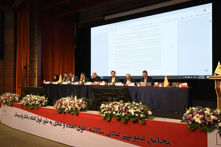 بانک پارسیان