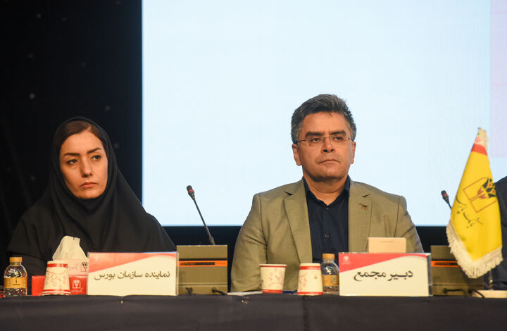 بانک پارسیان