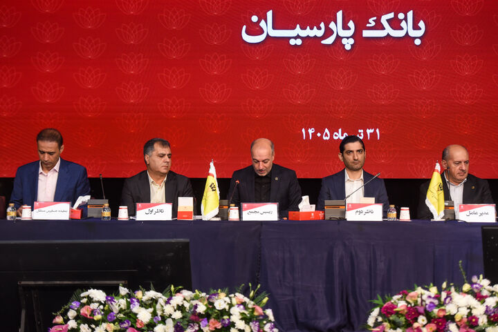بانک پارسیان