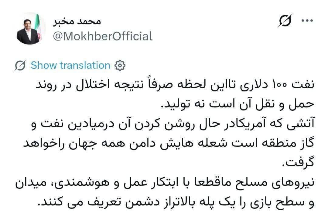 مخبر: نیروهای مسلح ایران سطح بازی را  یک پله بالاتر از دشمن تعریف خواهند کرد
