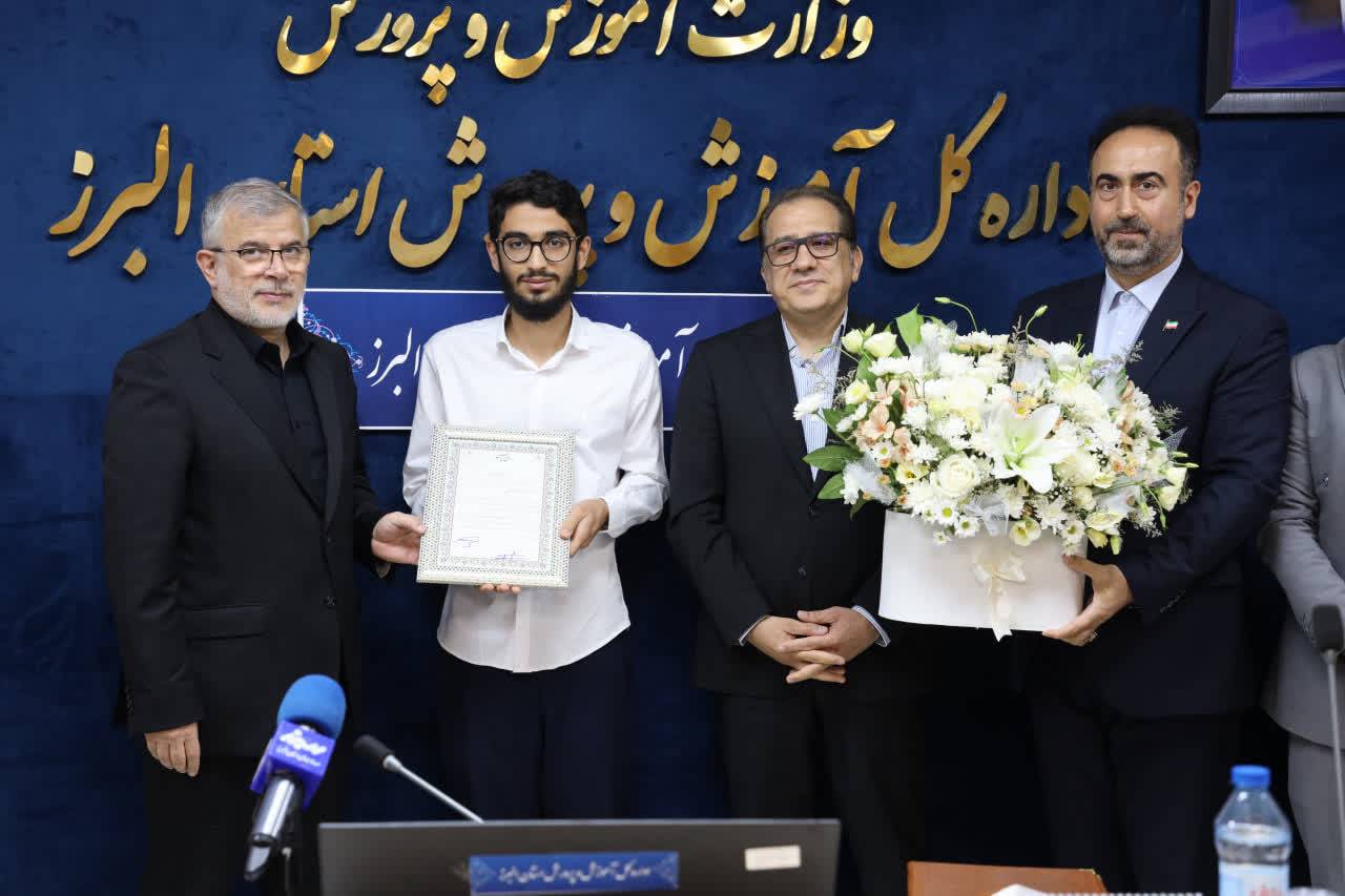 تجلیل استاندار البرز از مدالآوران طلایی البرزی در المپیادهای جهانی