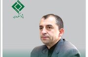 مهدی زارع به عنوان راهبر کارگروه «بیمه و مدیریت ریسک‌های پساجنگ» پژوهشکده بیمه منصوب شد